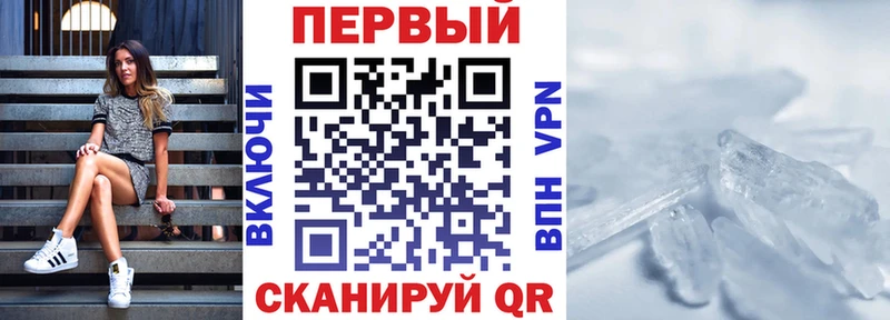 Купить закладки  Тихвин  АМФЕТАМИН Розовый 