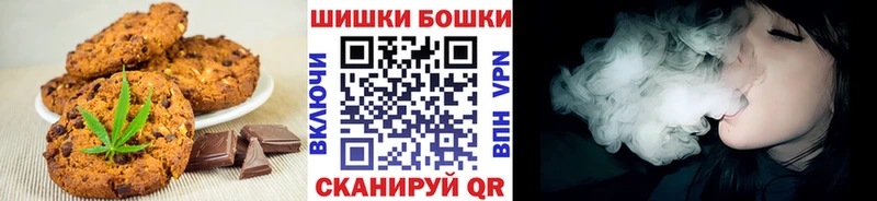 Купить  Тихвин  Canna-Cookies конопля 