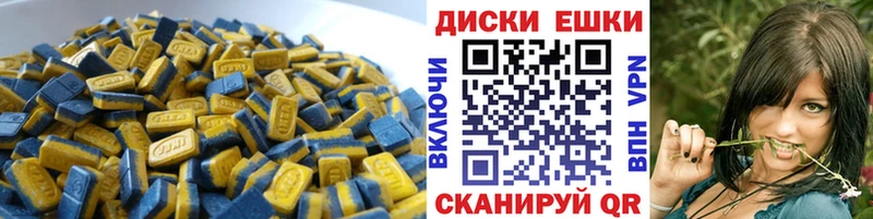 ЭКСТАЗИ 250 мг  Купить закладки  Тихвин 