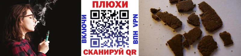Купить где  Тихвин  ГАШИШ хэш 