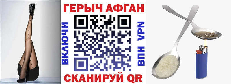 Купить закладки  Тихвин  Героин Heroin 