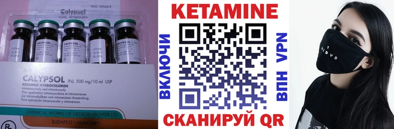 Купить где Тихвин Кетамин ketamine