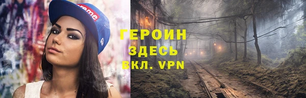 альфа пвп VHQ Горняк
