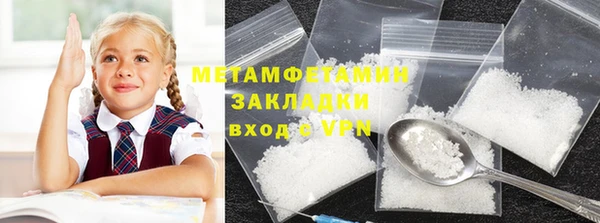 альфа пвп VHQ Горняк