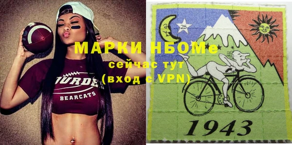 альфа пвп VHQ Горняк