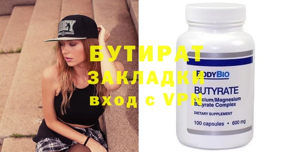альфа пвп VHQ Горняк