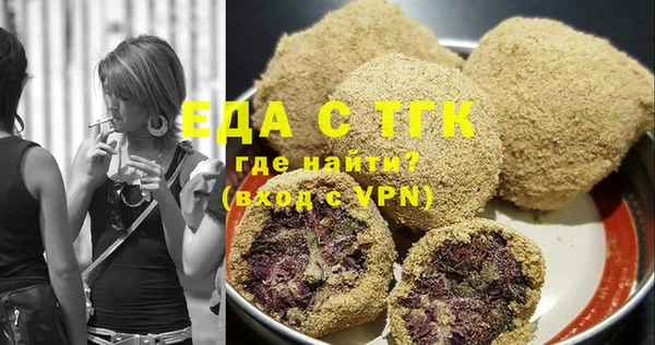 альфа пвп VHQ Горняк