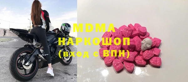 альфа пвп VHQ Горняк