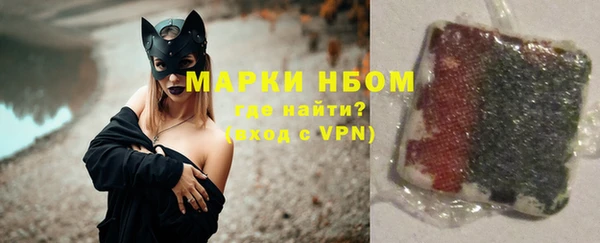 mdma Горнозаводск