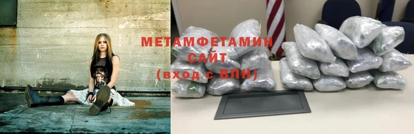 альфа пвп VHQ Горняк