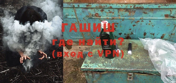 хмурый Горно-Алтайск