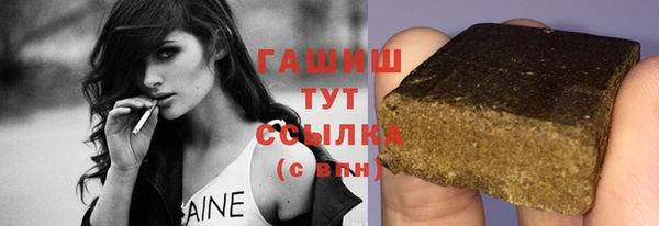 mdma Горнозаводск