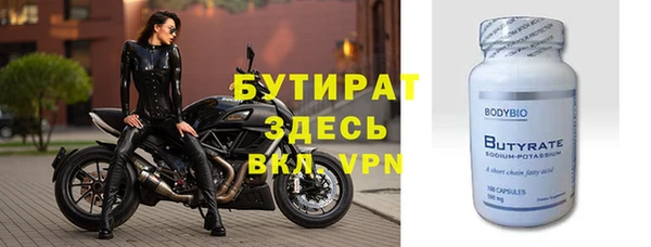 альфа пвп VHQ Горняк