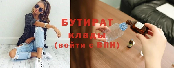 mdma Горнозаводск