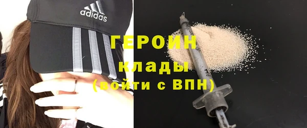 mdma Горнозаводск
