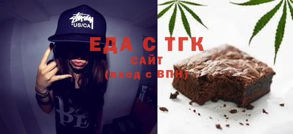 альфа пвп VHQ Горняк