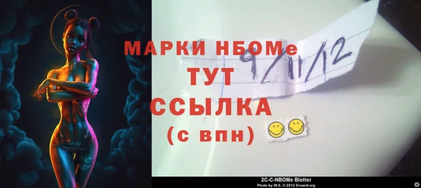 альфа пвп VHQ Горняк