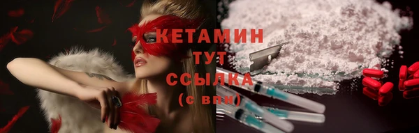 mdma Горнозаводск