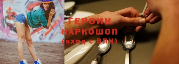 mdma Горнозаводск