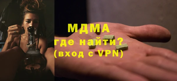 mdma Горнозаводск