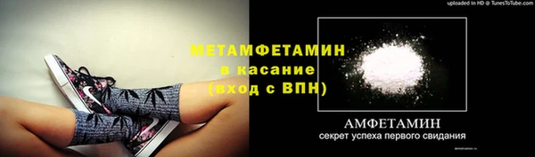 альфа пвп VHQ Горняк