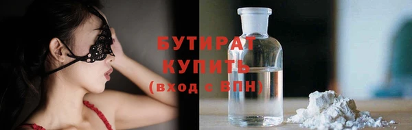 альфа пвп VHQ Горняк