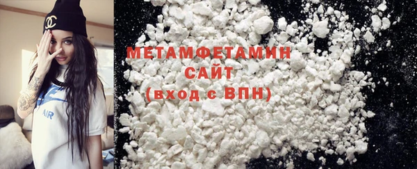 mdma Горнозаводск