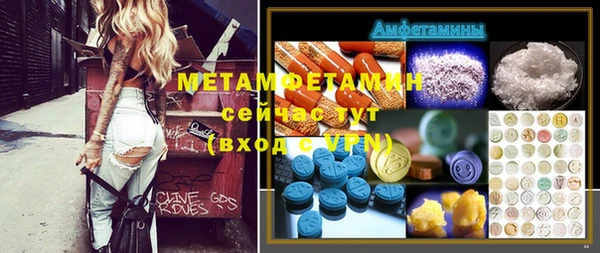 альфа пвп VHQ Горняк