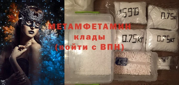 альфа пвп VHQ Горняк