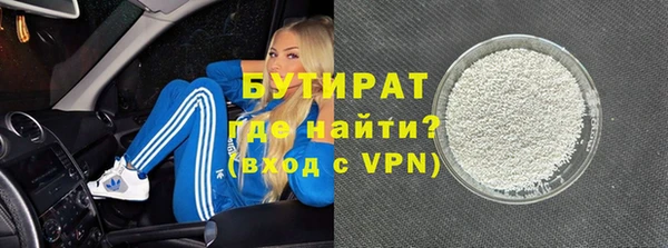 хмурый Горно-Алтайск