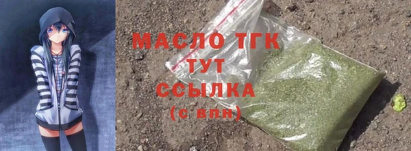 mdma Горнозаводск