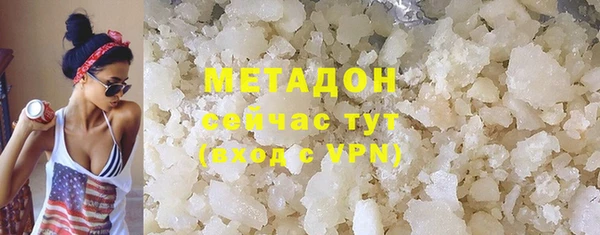 альфа пвп VHQ Горняк