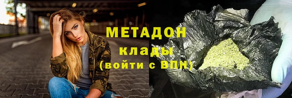 mdma Горнозаводск