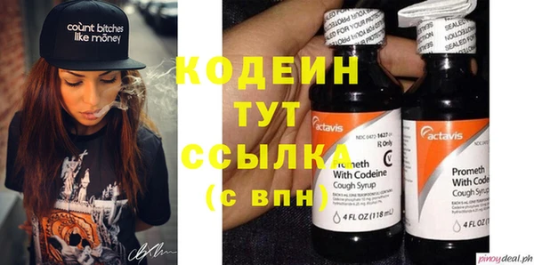 альфа пвп VHQ Горняк