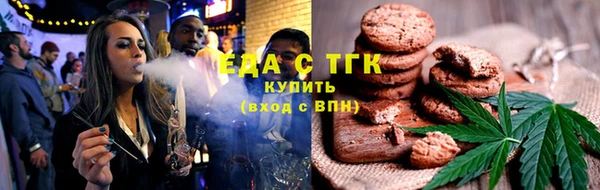 хмурый Горно-Алтайск