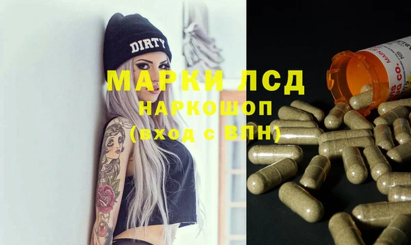 mdma Горнозаводск
