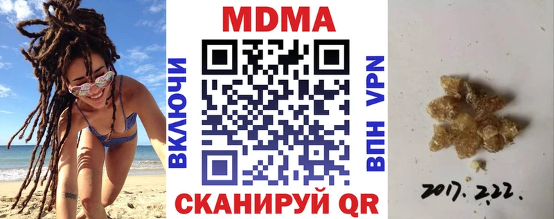 Купить где  Тихвин  MDMA Molly 