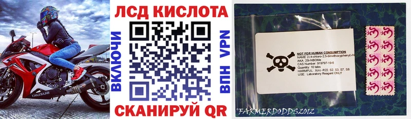 Наркотические марки 1,8мг  Купить где  Тихвин 